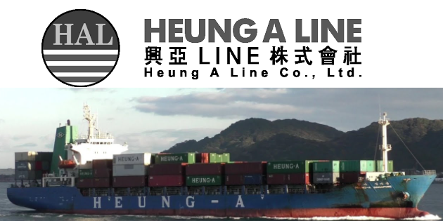 Heung A Korea S First Container Shipping Company