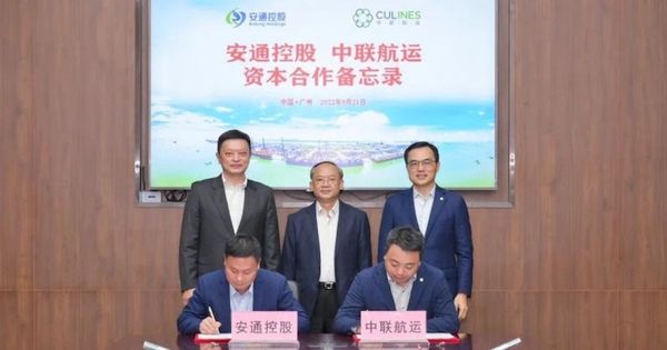 Culines and Antong cooperating to invest in shipping and logistics